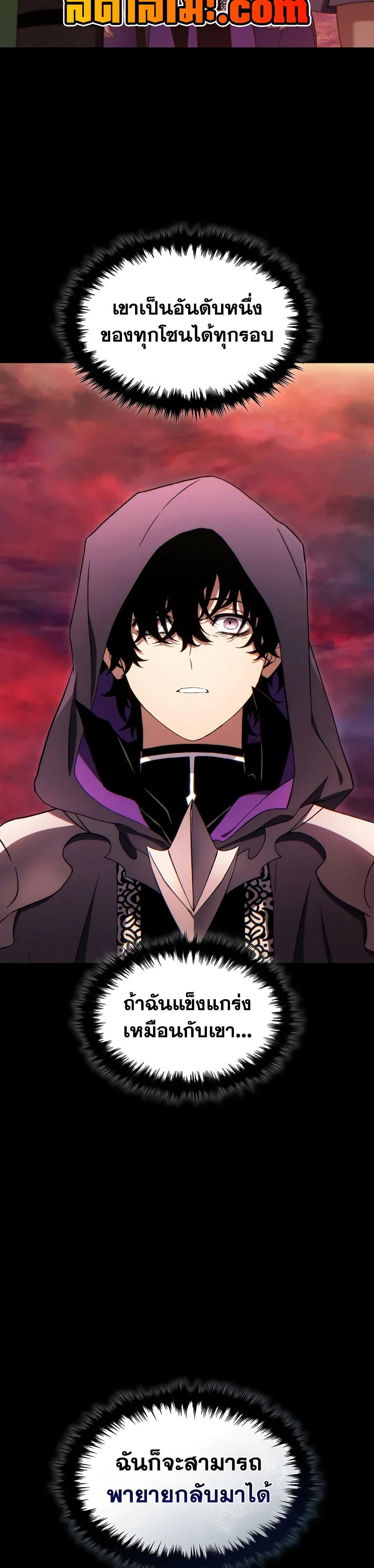 Manga-lc-com อ่านมังงะ อ่านการ์ตูน ออนไลน์ ฟรี The 100th Regression of the Max-Level Player ตอนที่ 1 2 3 4 5 6 7 8 9 10 11 12 13 14 ฟรี ไม่มีโฆษณา Manga-lc - อ่าน มังงะ อ่าน การ์ตูน ออนไลน์ อ่านมังงะ ฟรี