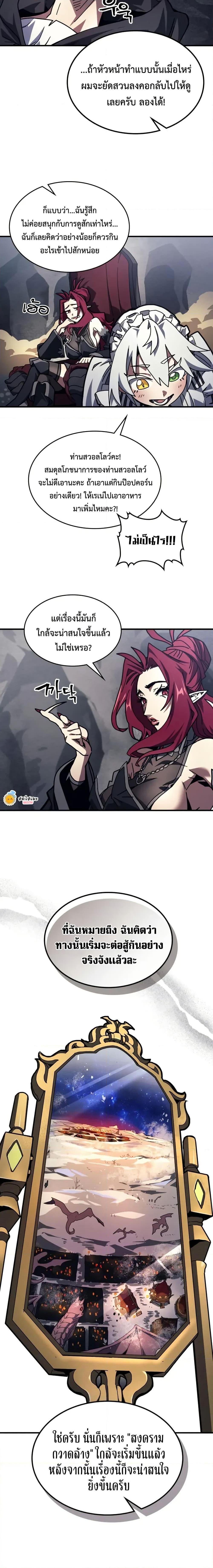 Manga-lc-com อ่านมังงะ อ่านการ์ตูน ออนไลน์ ฟรี Mr Devourer, Please Act Like a Final Boss ตอนที่ 1 2 3 4 5 6 7 8 9 10 11 12 13 14 ฟรี ไม่มีโฆษณา Manga-lc - อ่าน มังงะ อ่าน การ์ตูน ออนไลน์ อ่านมังงะ ฟรี