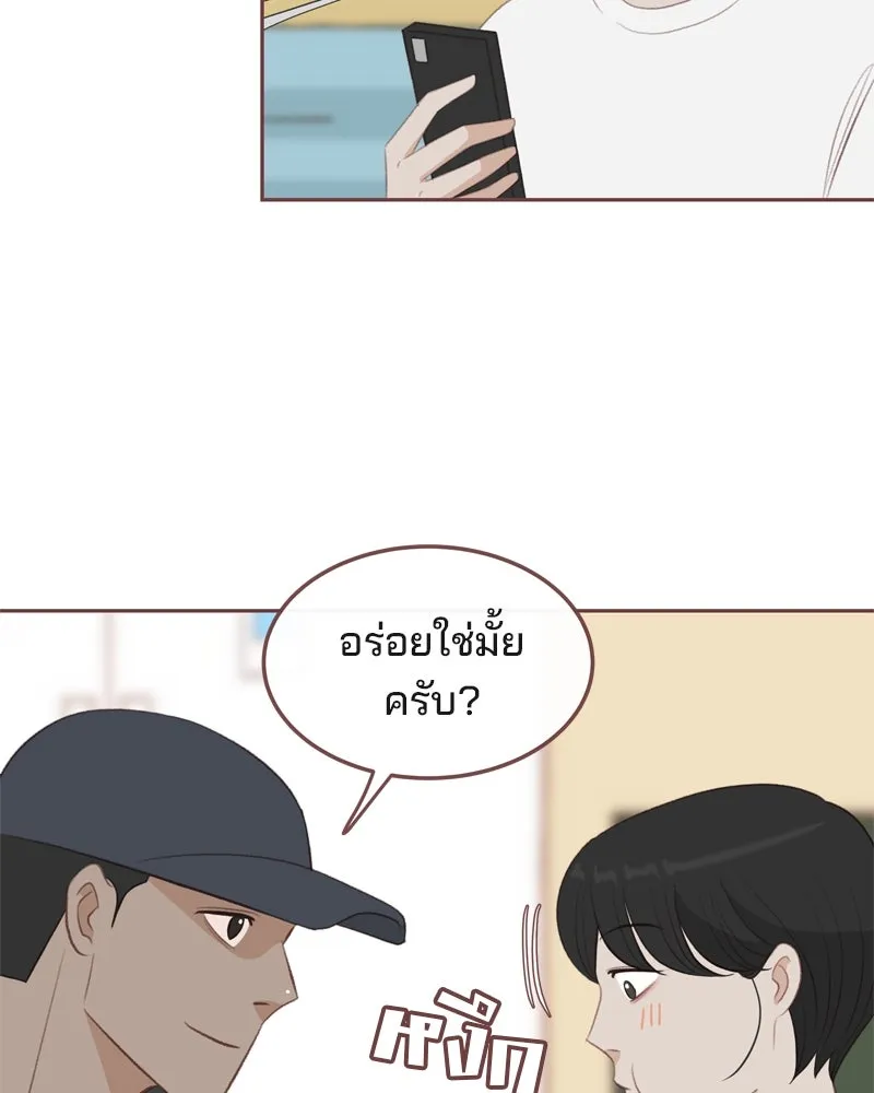 เพียงลมหนาว ตอนที่ 18 รูปที่ 5