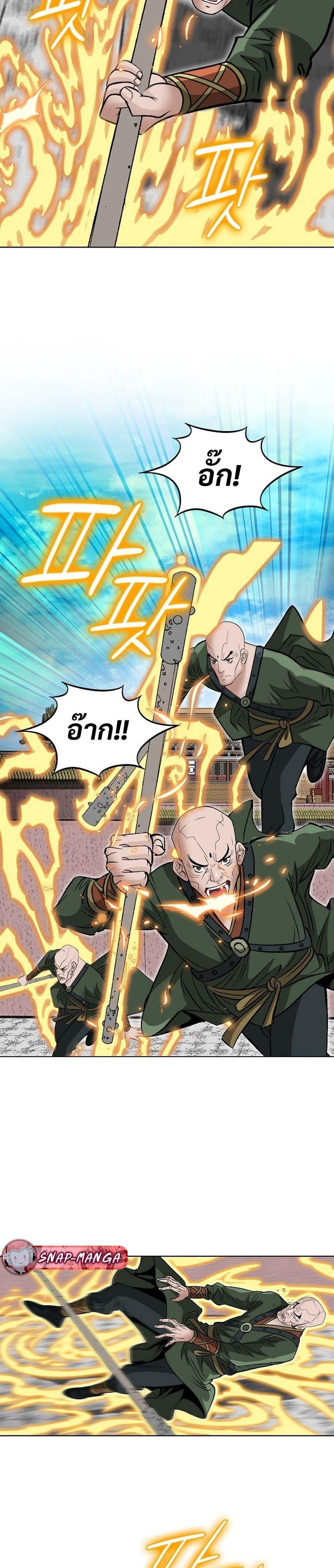 Manga-lc-com อ่านมังงะ อ่านการ์ตูน ออนไลน์ ฟรี Biography of a Novice Warrior ตอนที่ 1 2 3 4 5 6 7 8 9 10 11 12 13 14 ฟรี ไม่มีโฆษณา Manga-lc - อ่าน มังงะ อ่าน การ์ตูน ออนไลน์ อ่านมังงะ ฟรี