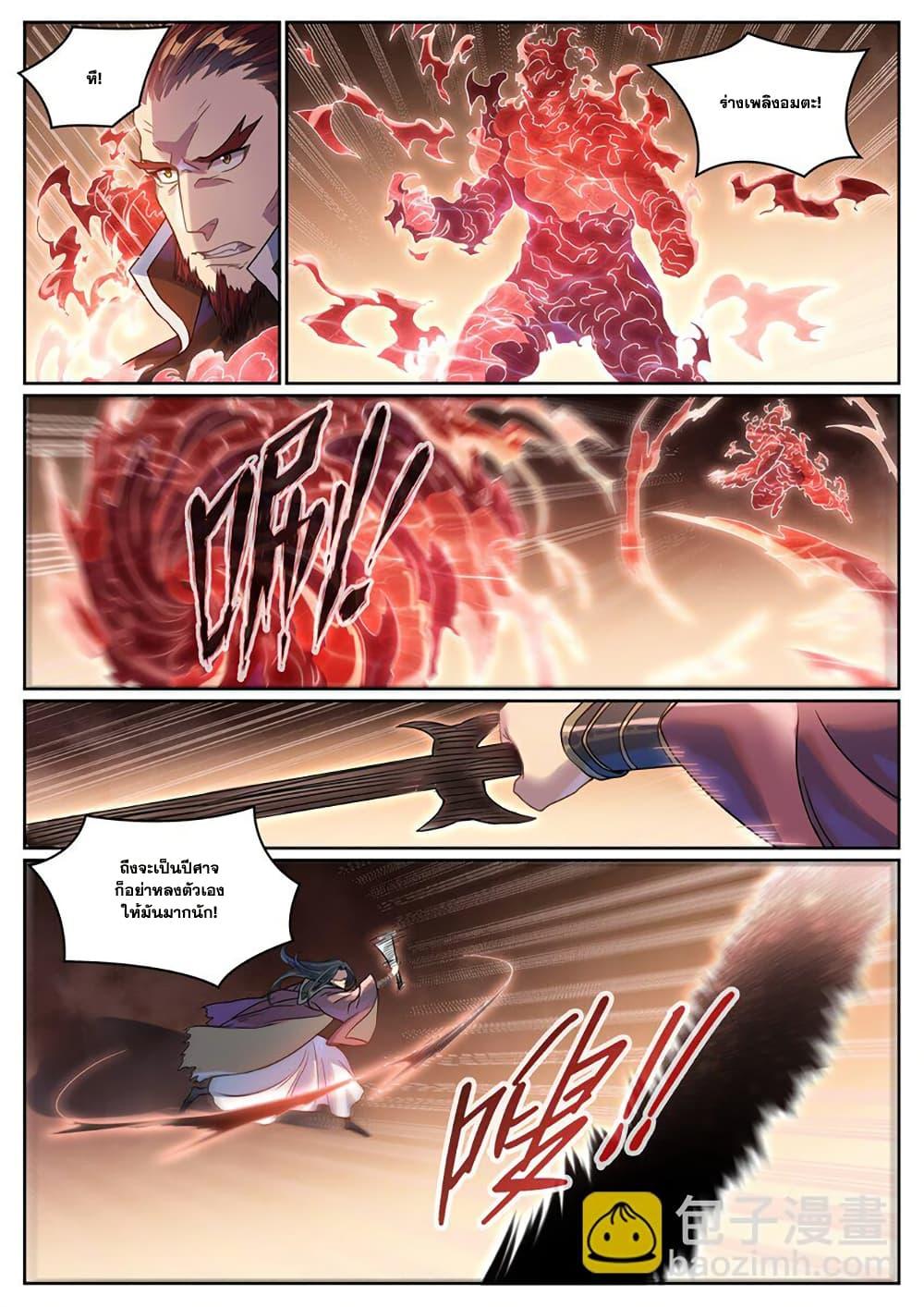 Manga-lc-com อ่านมังงะ อ่านการ์ตูน ออนไลน์ ฟรี Bailian Chengshen ตอนที่ 1 2 3 4 5 6 7 8 9 10 11 12 13 14 ฟรี ไม่มีโฆษณา Manga-lc - อ่าน มังงะ อ่าน การ์ตูน ออนไลน์ อ่านมังงะ ฟรี