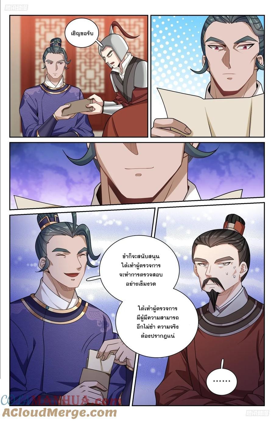 Manga-lc-com อ่านมังงะ อ่านการ์ตูน ออนไลน์ ฟรี Nightwatcher ตอนที่ 1 2 3 4 5 6 7 8 9 10 11 12 13 14 ฟรี ไม่มีโฆษณา Manga-lc - อ่าน มังงะ อ่าน การ์ตูน ออนไลน์ อ่านมังงะ ฟรี