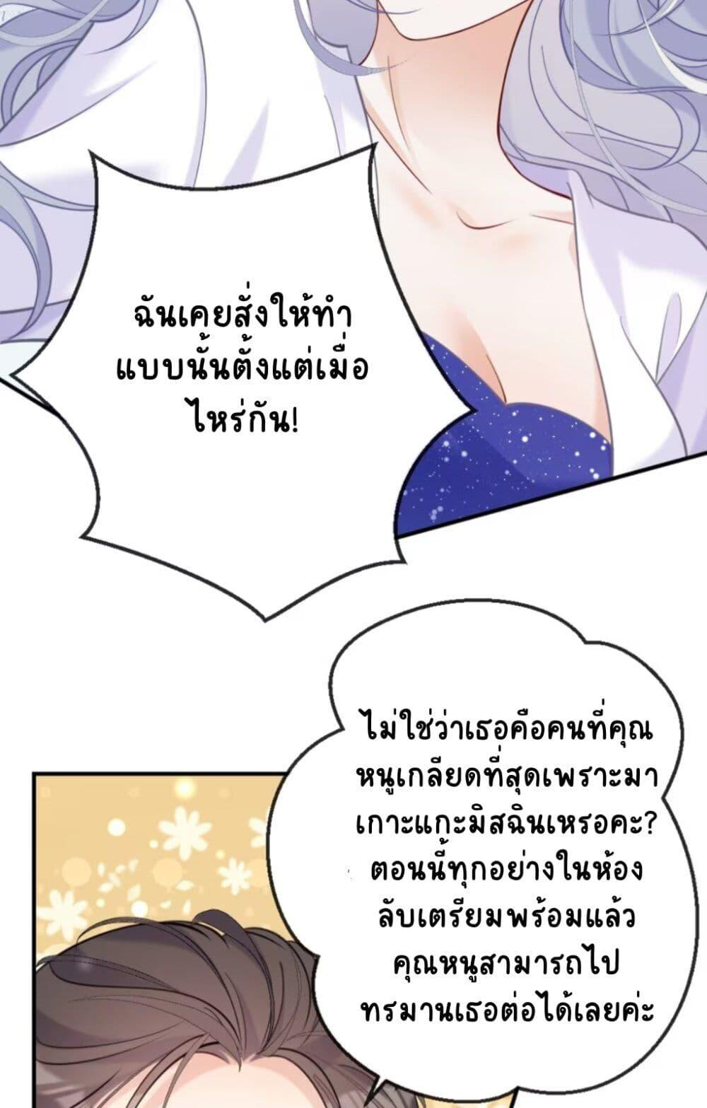 Manga-lc-com อ่านมังงะ อ่านการ์ตูน ออนไลน์ ฟรี Black Moonlight Heroine Always Wants to Mark Me ตอนที่ 1 2 3 4 5 6 7 8 9 10 11 12 13 14 ฟรี ไม่มีโฆษณา Manga-lc - อ่าน มังงะ อ่าน การ์ตูน ออนไลน์ อ่านมังงะ ฟรี