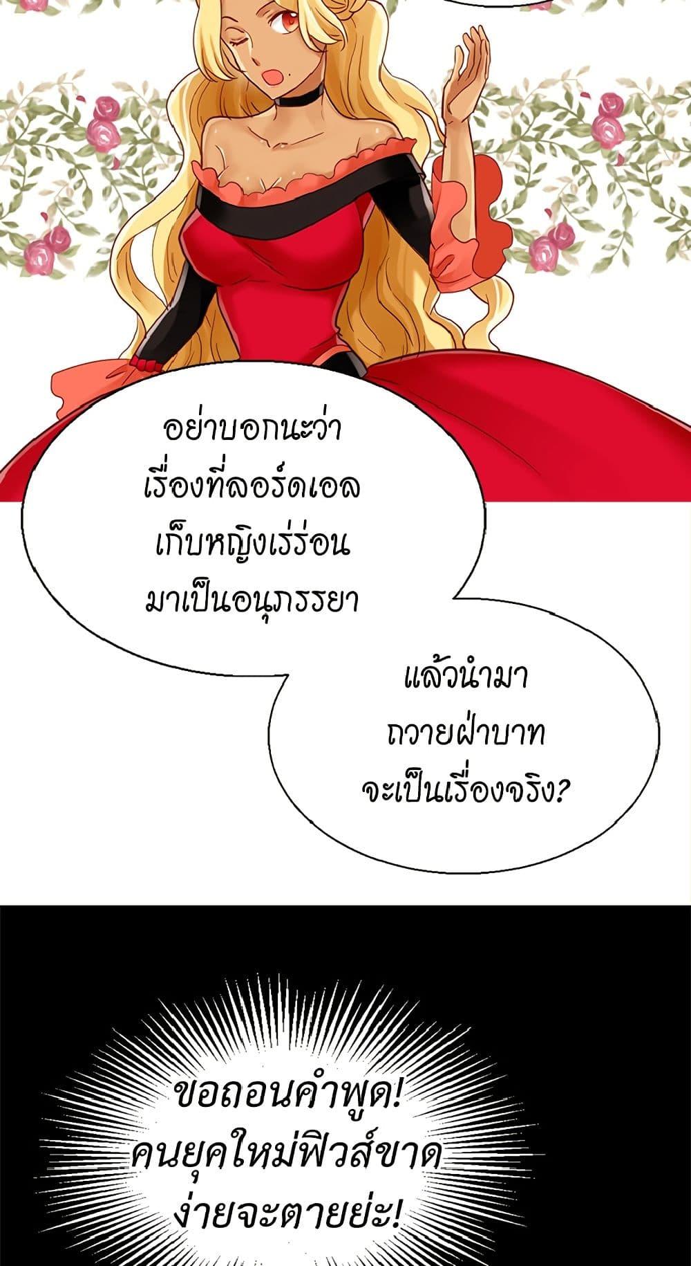 Manga-lc-com อ่านมังงะ อ่านการ์ตูน ออนไลน์ ฟรี Isekai Empress ตอนที่ 1 2 3 4 5 6 7 8 9 10 11 12 13 14 ฟรี ไม่มีโฆษณา Manga-lc - อ่าน มังงะ อ่าน การ์ตูน ออนไลน์ อ่านมังงะ ฟรี