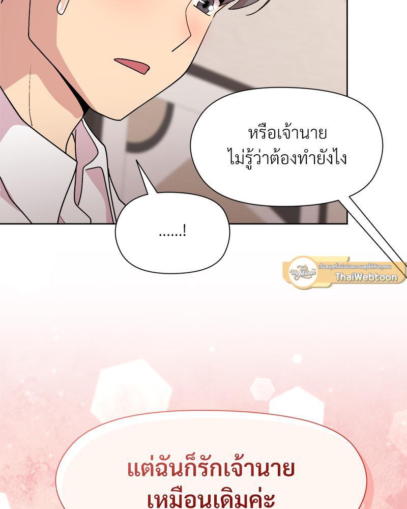 Doujin-Lc- อ่าน โดจิน มังฮวา เกาหลี ญี่ปุ่น จีน แปลไทย Playing a game ตอนที่ 1 2 3 4 5 6 7 8 9 10 11 12 13 14 ฟรี ไม่มีโฆษณา อ่าน โดจิน Manhwa เกาหลี ญี่ปุ่น จีน เรามีครบ คัดมาให้เน้นๆ โดจิน 18+ รับประกันความฟินโดย  Doujin Lc