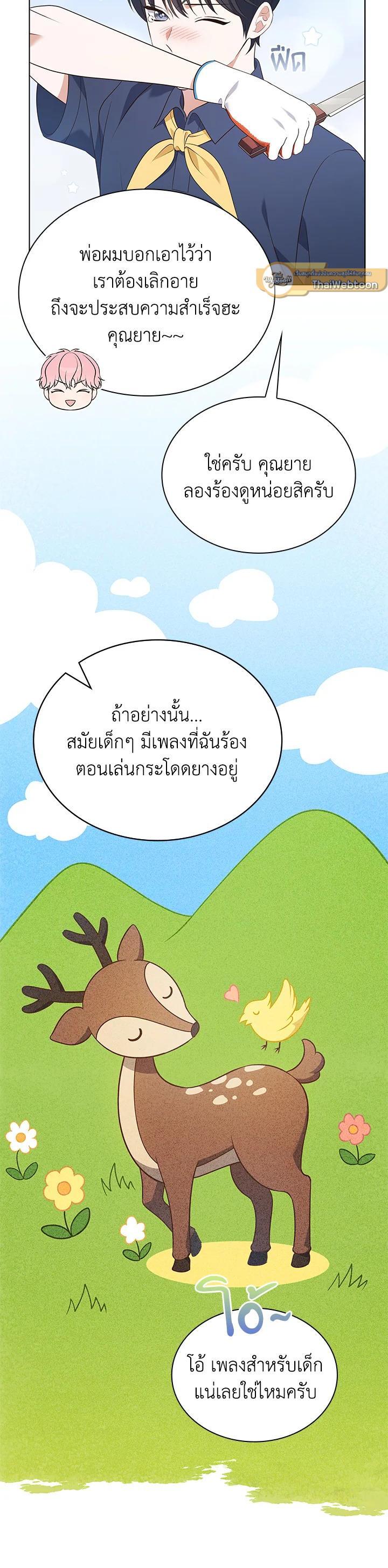 Manga-lc-com อ่านมังงะ อ่านการ์ตูน ออนไลน์ ฟรี In This Life, the Greatest Star in the Universe ตอนที่ 1 2 3 4 5 6 7 8 9 10 11 12 13 14 ฟรี ไม่มีโฆษณา Manga-lc - อ่าน มังงะ อ่าน การ์ตูน ออนไลน์ อ่านมังงะ ฟรี