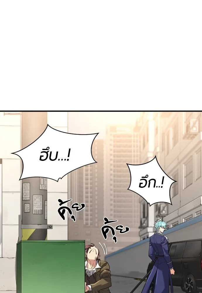 ยอดสถาปนิกผู้พิทักษ์อาณาจักร ตอนที่ 154 รูปที่ 8