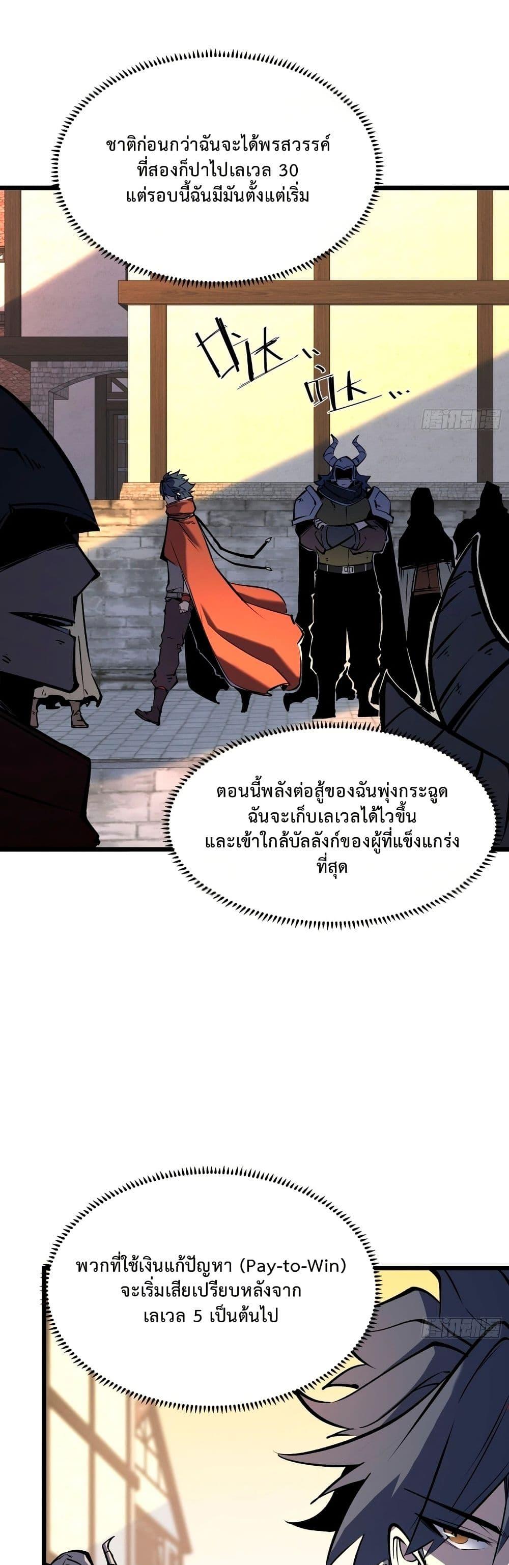 Manga-lc-com อ่านมังงะ อ่านการ์ตูน ออนไลน์ ฟรี Rebirth of the Super Battle God ตอนที่ 1 2 3 4 5 6 7 8 9 10 11 12 13 14 ฟรี ไม่มีโฆษณา Manga-lc - อ่าน มังงะ อ่าน การ์ตูน ออนไลน์ อ่านมังงะ ฟรี