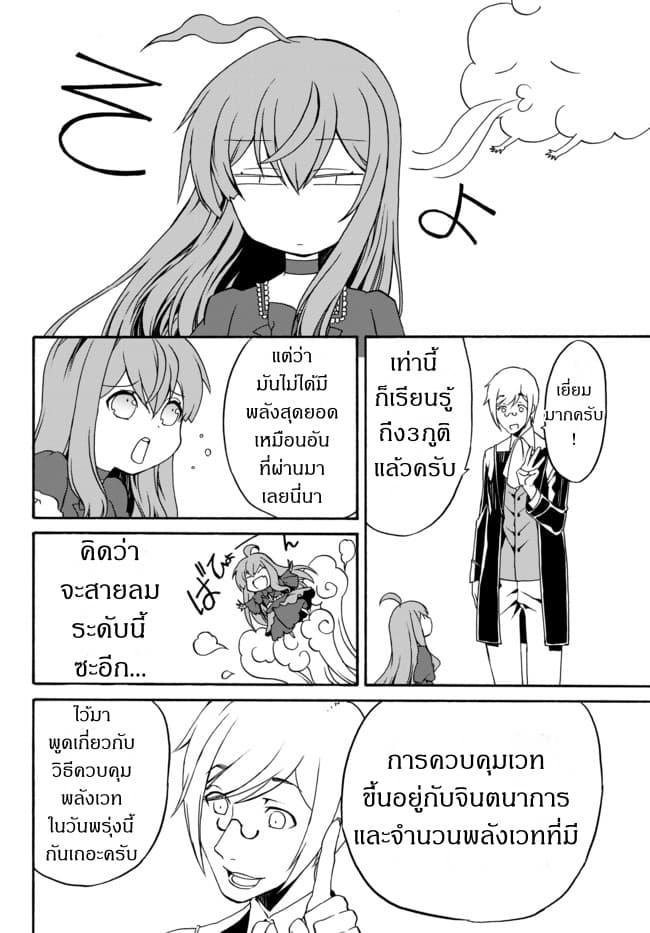 Manga-lc-com อ่านมังงะ อ่านการ์ตูน ออนไลน์ ฟรี The Villainess Will Crush Her Destruction End Through Modern Firepower โลลิปืนดุ ตอนที่ 1 2 3 4 5 6 7 8 9 10 11 12 13 14 ฟรี ไม่มีโฆษณา Manga-lc - อ่าน มังงะ อ่าน การ์ตูน ออนไลน์ อ่านมังงะ ฟรี