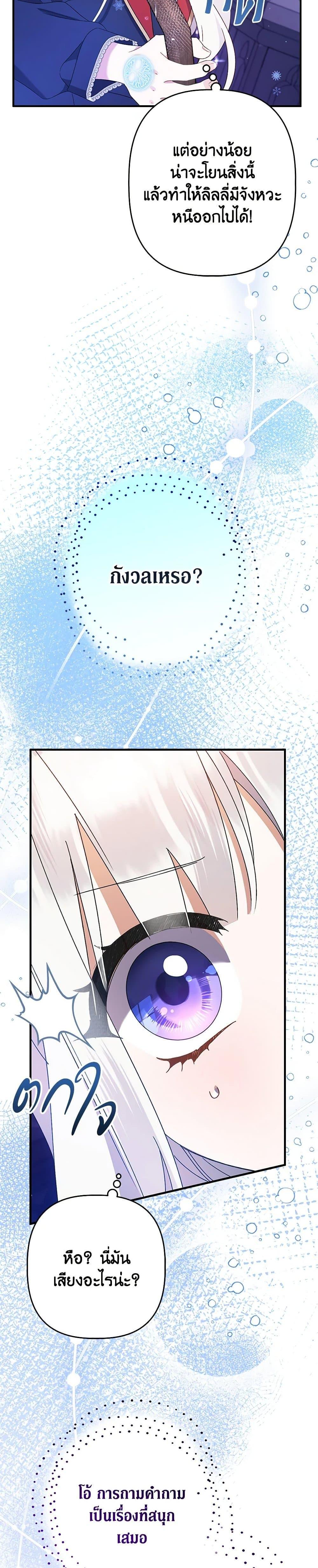 Manga-lc-com อ่านมังงะ อ่านการ์ตูน ออนไลน์ ฟรี I Was Just Taking Care of My Sick Father ตอนที่ 1 2 3 4 5 6 7 8 9 10 11 12 13 14 ฟรี ไม่มีโฆษณา Manga-lc - อ่าน มังงะ อ่าน การ์ตูน ออนไลน์ อ่านมังงะ ฟรี