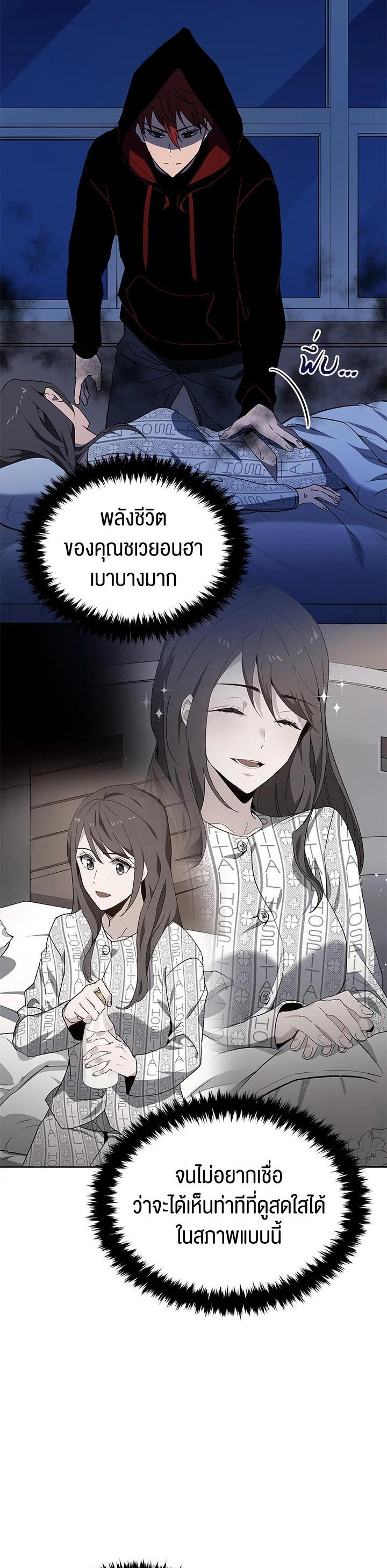 Manga-lc-com อ่านมังงะ อ่านการ์ตูน ออนไลน์ ฟรี The Descent of the Demonic Master ตอนที่ 1 2 3 4 5 6 7 8 9 10 11 12 13 14 ฟรี ไม่มีโฆษณา Manga-lc - อ่าน มังงะ อ่าน การ์ตูน ออนไลน์ อ่านมังงะ ฟรี