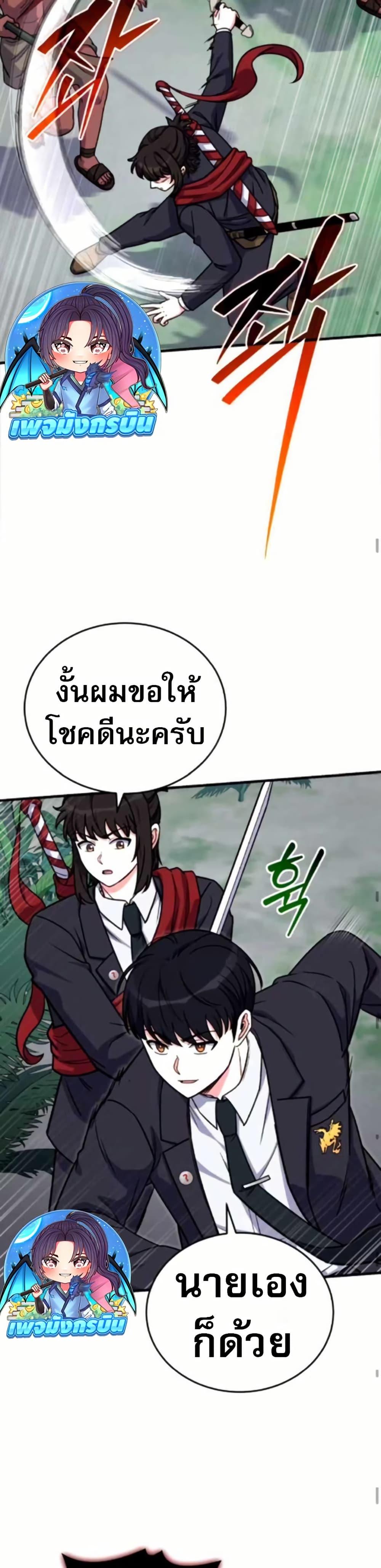 Manga-lc-com อ่านมังงะ อ่านการ์ตูน ออนไลน์ ฟรี The Support Ate it All ตอนที่ 1 2 3 4 5 6 7 8 9 10 11 12 13 14 ฟรี ไม่มีโฆษณา Manga-lc - อ่าน มังงะ อ่าน การ์ตูน ออนไลน์ อ่านมังงะ ฟรี