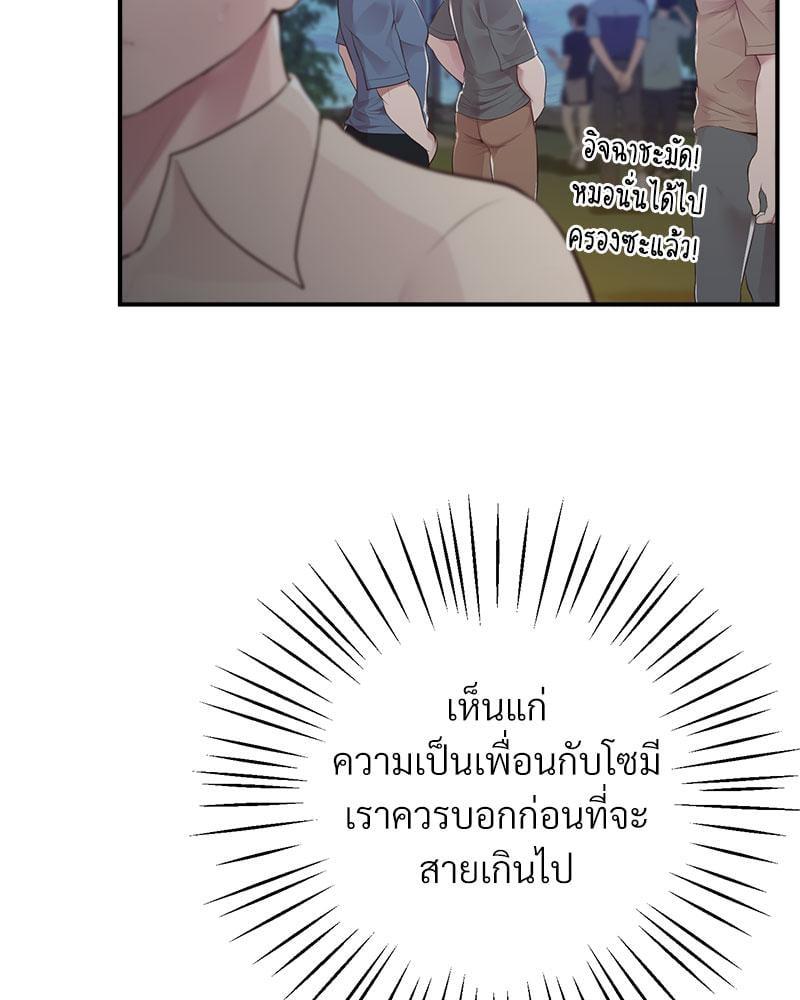 Doujin-Lc- อ่าน โดจิน มังฮวา เกาหลี ญี่ปุ่น จีน แปลไทย Tutoring the Lonely Missus ตอนที่ 1 2 3 4 5 6 7 8 9 10 11 12 13 14 ฟรี ไม่มีโฆษณา อ่าน โดจิน Manhwa เกาหลี ญี่ปุ่น จีน เรามีครบ คัดมาให้เน้นๆ โดจิน 18+ รับประกันความฟินโดย  Doujin Lc