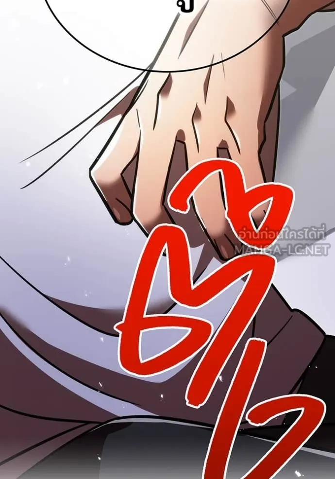 เพลเยอร์เลือดเทวะ ตอนที่ 98 รูปที่ 145