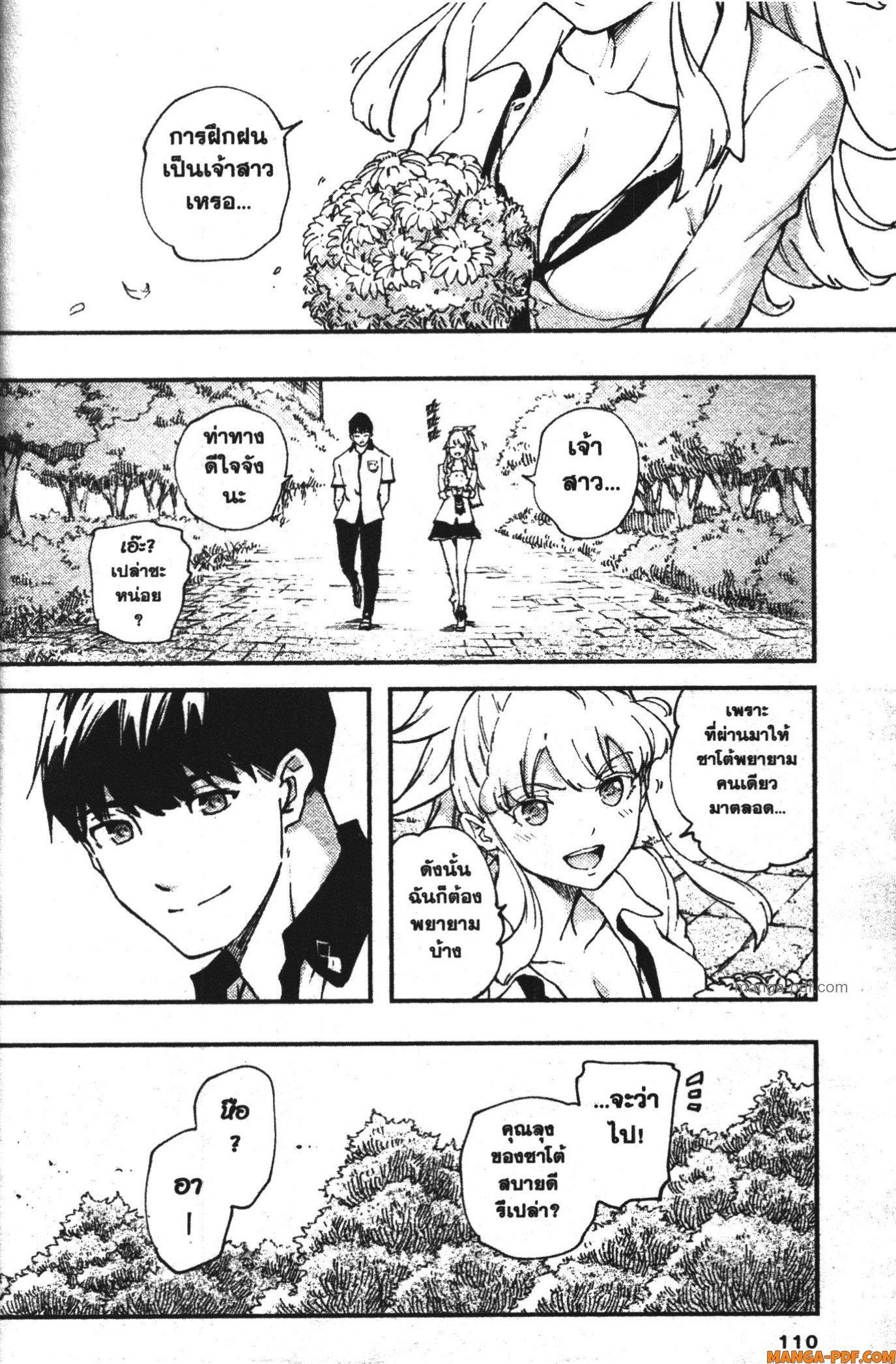 Manga-lc-com อ่านมังงะ อ่านการ์ตูน ออนไลน์ ฟรี Kekkon Yubiwa Monogatari ตอนที่ 1 2 3 4 5 6 7 8 9 10 11 12 13 14 ฟรี ไม่มีโฆษณา Manga-lc - อ่าน มังงะ อ่าน การ์ตูน ออนไลน์ อ่านมังงะ ฟรี