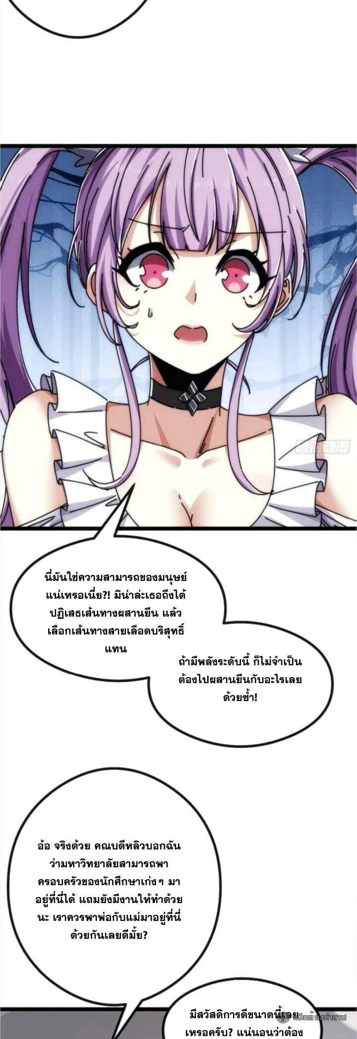 Manga-lc-com อ่านมังงะ อ่านการ์ตูน ออนไลน์ ฟรี Infinite Evolution From Zero ตอนที่ 1 2 3 4 5 6 7 8 9 10 11 12 13 14 ฟรี ไม่มีโฆษณา Manga-lc - อ่าน มังงะ อ่าน การ์ตูน ออนไลน์ อ่านมังงะ ฟรี