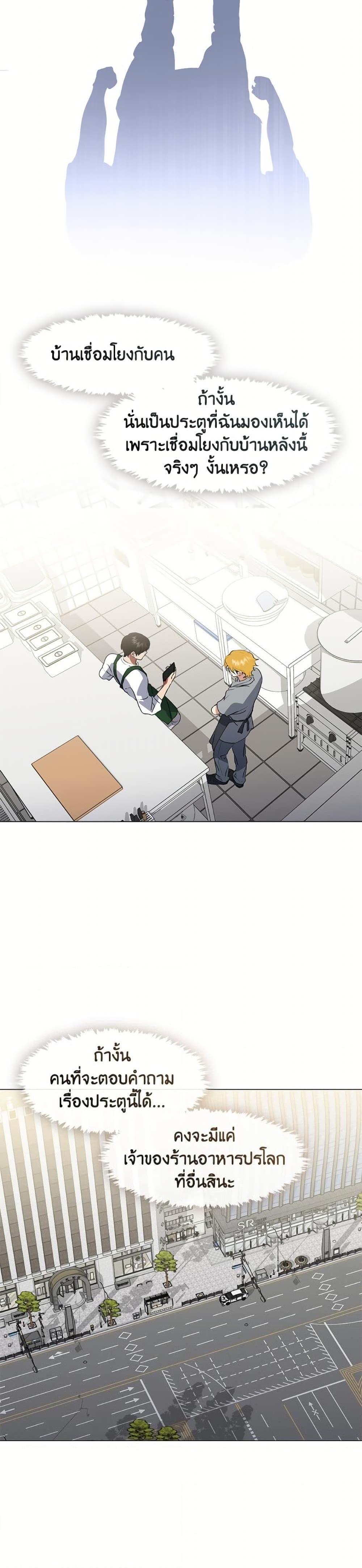 Manga-lc-com อ่านมังงะ อ่านการ์ตูน ออนไลน์ ฟรี Restaurant in the After Life ตอนที่ 1 2 3 4 5 6 7 8 9 10 11 12 13 14 ฟรี ไม่มีโฆษณา Manga-lc - อ่าน มังงะ อ่าน การ์ตูน ออนไลน์ อ่านมังงะ ฟรี