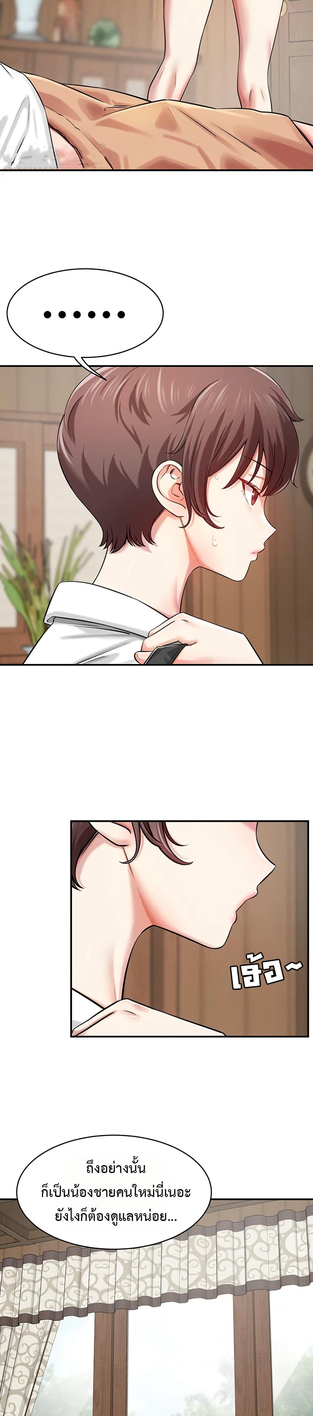 Doujin-Lc- อ่าน โดจิน มังฮวา เกาหลี ญี่ปุ่น จีน แปลไทย Taming ตอนที่ 1 2 3 4 5 6 7 8 9 10 11 12 13 14 ฟรี ไม่มีโฆษณา อ่าน โดจิน Manhwa เกาหลี ญี่ปุ่น จีน เรามีครบ คัดมาให้เน้นๆ โดจิน 18+ รับประกันความฟินโดย  Doujin Lc