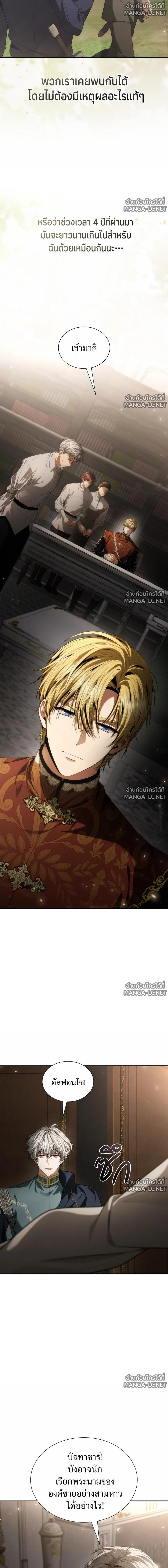 Doujin-Lc- อ่าน โดจิน มังฮวา เกาหลี ญี่ปุ่น จีน แปลไทย ชาตินี้น้องขอเป็นราชินี ตอนที่ 1 2 3 4 5 6 7 8 9 10 11 12 13 14 ฟรี ไม่มีโฆษณา อ่าน โดจิน Manhwa เกาหลี ญี่ปุ่น จีน เรามีครบ คัดมาให้เน้นๆ โดจิน 18+ รับประกันความฟินโดย  Doujin Lc