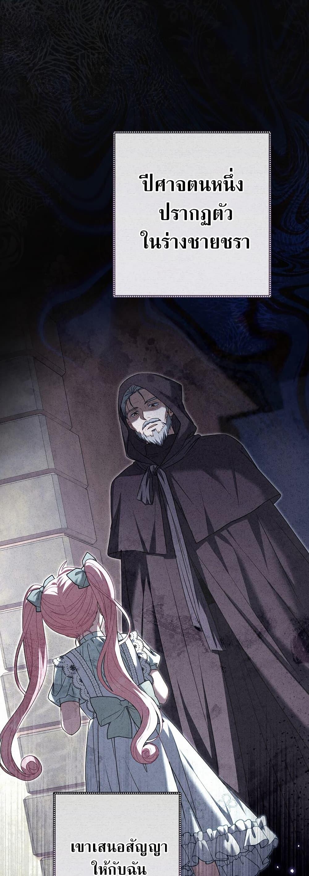 Manga-lc-com อ่านมังงะ อ่านการ์ตูน ออนไลน์ ฟรี Rather Than The Son, I’ll Take The Father ตอนที่ 1 2 3 4 5 6 7 8 9 10 11 12 13 14 ฟรี ไม่มีโฆษณา Manga-lc - อ่าน มังงะ อ่าน การ์ตูน ออนไลน์ อ่านมังงะ ฟรี