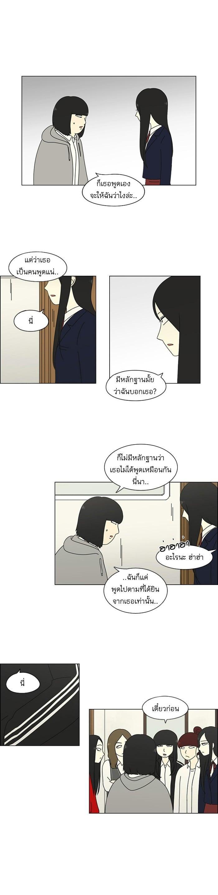 Manga-lc-com อ่านมังงะ อ่านการ์ตูน ออนไลน์ ฟรี Love Revolution รักนี้ต้องปฏิวัติ ตอนที่ 1 2 3 4 5 6 7 8 9 10 11 12 13 14 ฟรี ไม่มีโฆษณา Manga-lc - อ่าน มังงะ อ่าน การ์ตูน ออนไลน์ อ่านมังงะ ฟรี