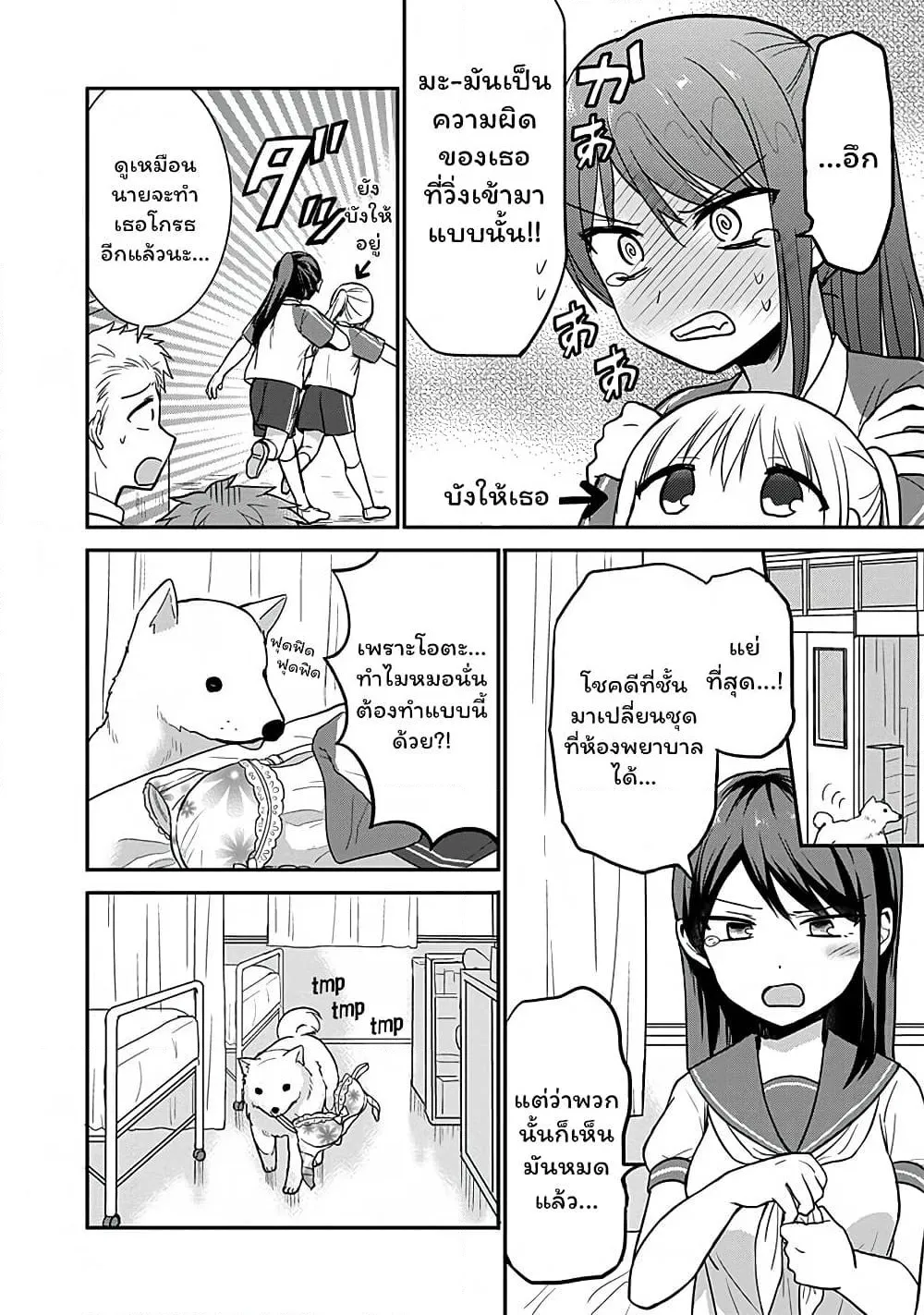 Manga-lc-com อ่านมังงะ อ่านการ์ตูน ออนไลน์ ฟรี Expressionless Kashiwada-san and Emotional Oota-kun ตอนที่ 1 2 3 4 5 6 7 8 9 10 11 12 13 14 ฟรี ไม่มีโฆษณา Manga-lc - อ่าน มังงะ อ่าน การ์ตูน ออนไลน์ อ่านมังงะ ฟรี