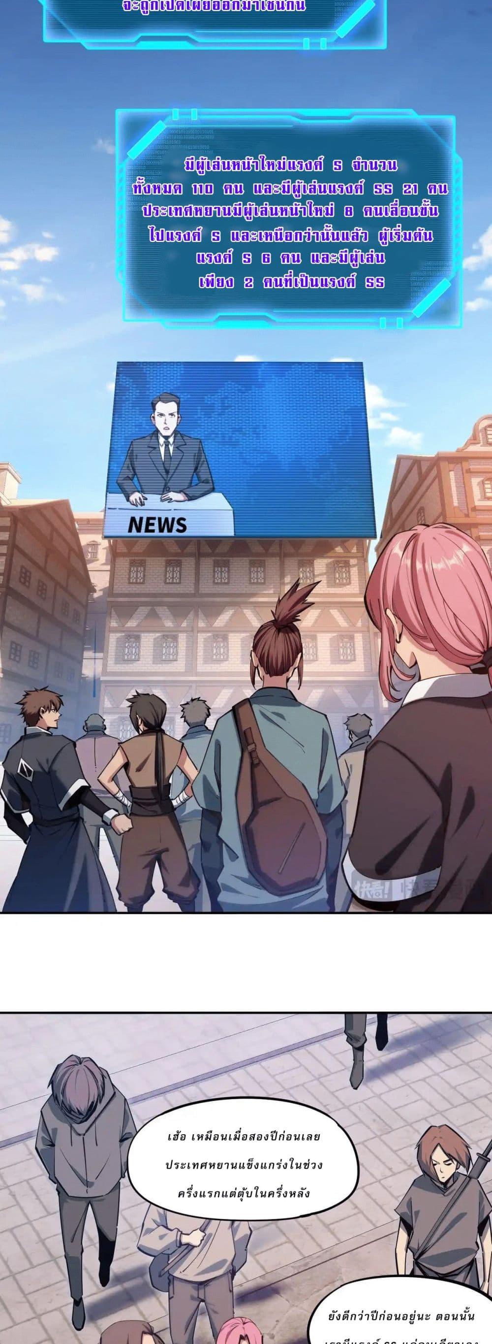 Manga-lc-com อ่านมังงะ อ่านการ์ตูน ออนไลน์ ฟรี All People Scramble for the Tower, I Cleared 999 Floors in Advance ตอนที่ 1 2 3 4 5 6 7 8 9 10 11 12 13 14 ฟรี ไม่มีโฆษณา Manga-lc - อ่าน มังงะ อ่าน การ์ตูน ออนไลน์ อ่านมังงะ ฟรี