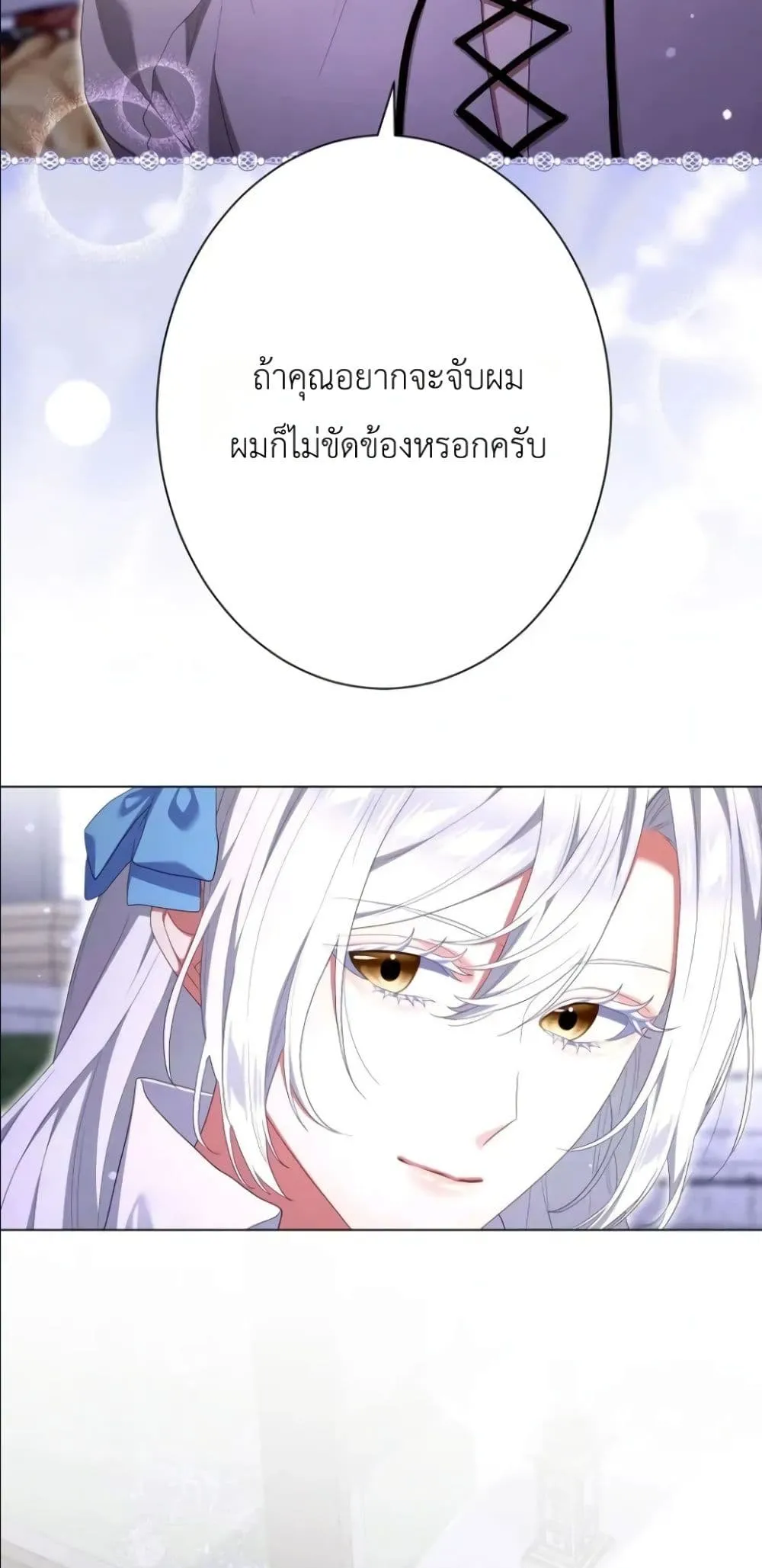 Manga-lc-com อ่านมังงะ อ่านการ์ตูน ออนไลน์ ฟรี Behold The Perfect Villainess ตอนที่ 1 2 3 4 5 6 7 8 9 10 11 12 13 14 ฟรี ไม่มีโฆษณา Manga-lc - อ่าน มังงะ อ่าน การ์ตูน ออนไลน์ อ่านมังงะ ฟรี