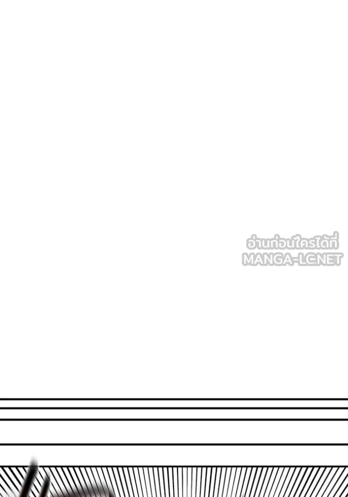 แยกร่าง ล่าอัตโนมัติ ตอนที่ 152 รูปที่ 39