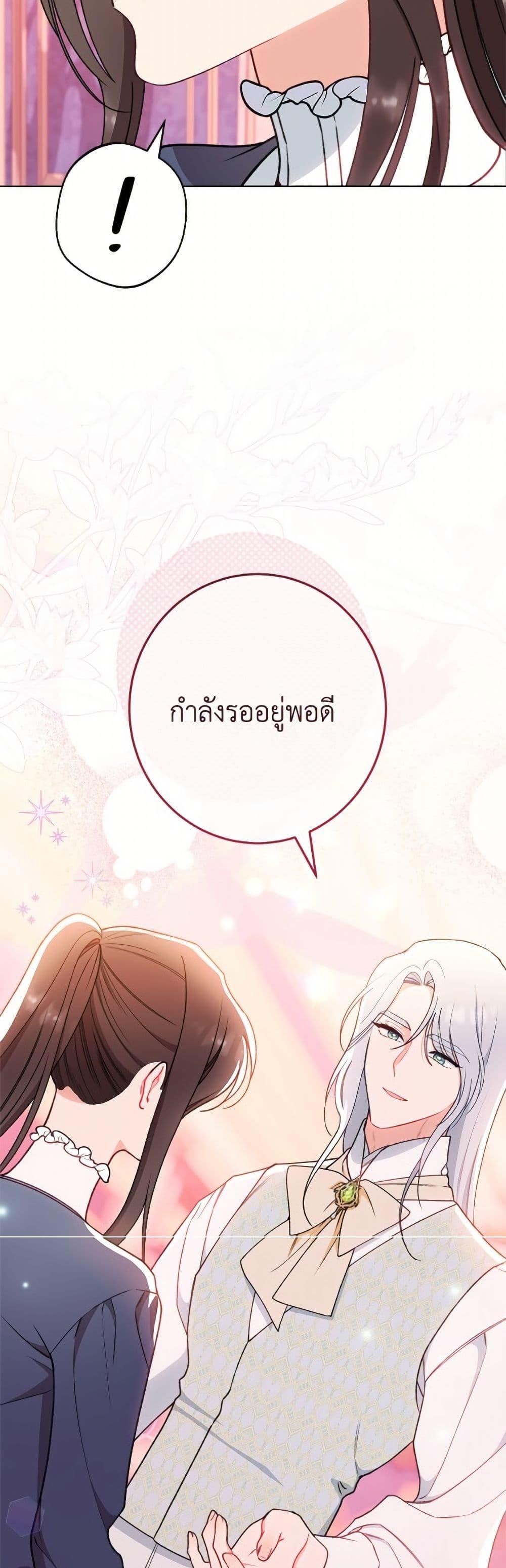Manga-lc-com อ่านมังงะ อ่านการ์ตูน ออนไลน์ ฟรี The Villainess Empress’s Attendant ตอนที่ 1 2 3 4 5 6 7 8 9 10 11 12 13 14 ฟรี ไม่มีโฆษณา Manga-lc - อ่าน มังงะ อ่าน การ์ตูน ออนไลน์ อ่านมังงะ ฟรี