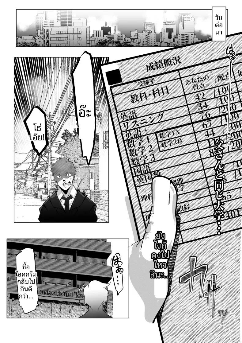 Doujin-Lc- อ่าน โดจิน มังฮวา เกาหลี ญี่ปุ่น จีน แปลไทย เเม่ต้องรับผิดชอบเเทนฉัน (Mr.way) ตอนที่ 1 2 3 4 5 6 7 8 9 10 11 12 13 14 ฟรี ไม่มีโฆษณา อ่าน โดจิน Manhwa เกาหลี ญี่ปุ่น จีน เรามีครบ คัดมาให้เน้นๆ โดจิน 18+ รับประกันความฟินโดย  Doujin Lc