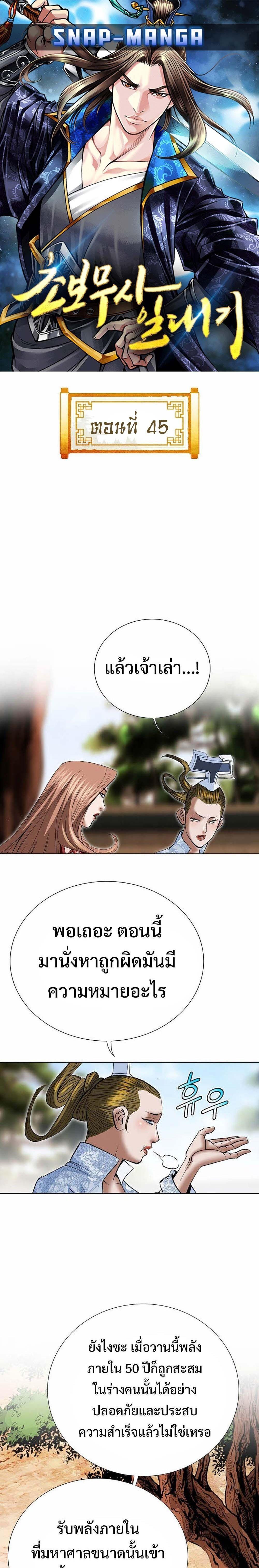 Manga-lc-com อ่านมังงะ อ่านการ์ตูน ออนไลน์ ฟรี Biography of a Novice Warrior ตอนที่ 1 2 3 4 5 6 7 8 9 10 11 12 13 14 ฟรี ไม่มีโฆษณา Manga-lc - อ่าน มังงะ อ่าน การ์ตูน ออนไลน์ อ่านมังงะ ฟรี