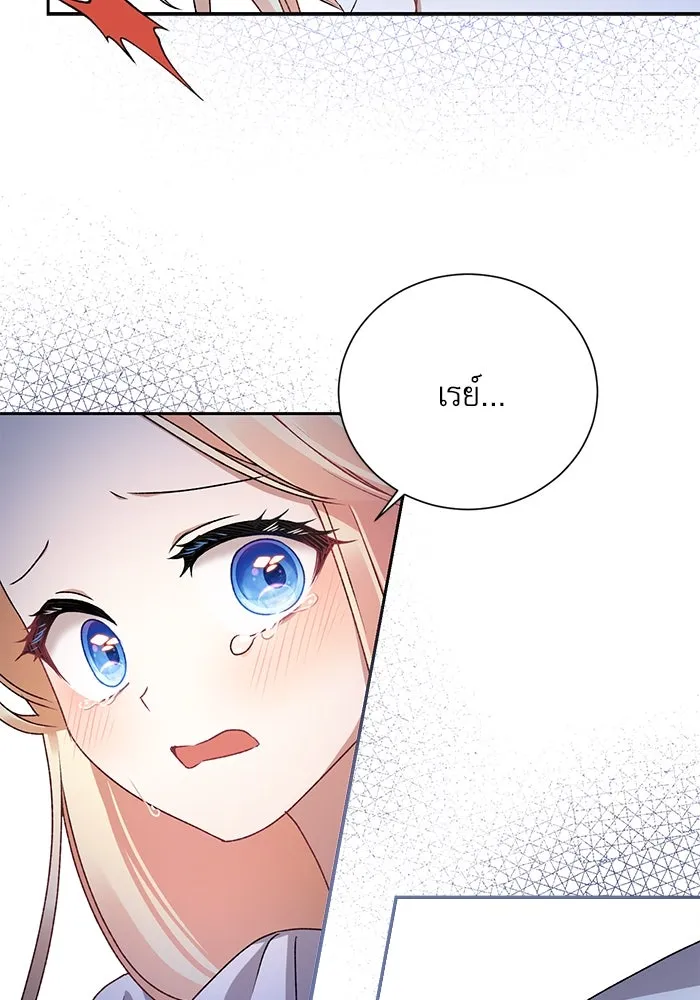 เกิดใหม่คราวนี้ ขอเป็นคนดีดูสักครั้ง ตอนที่ 3 รูปที่ 25