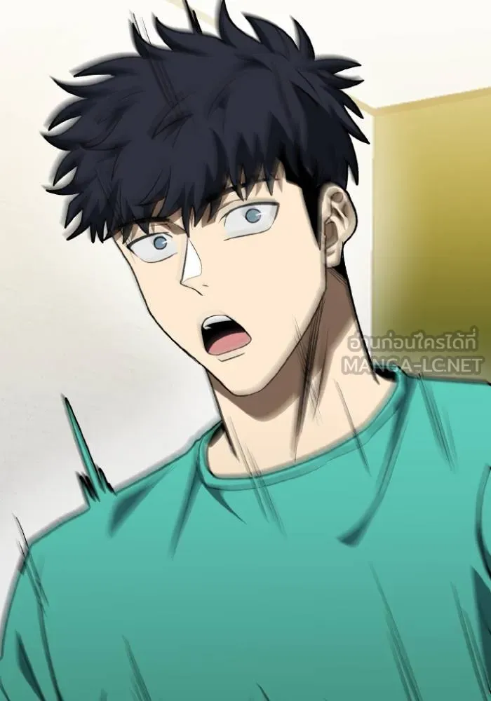 ราชาแห่งอ็อกทากอน ตอนที่ 118 รูปที่ 96