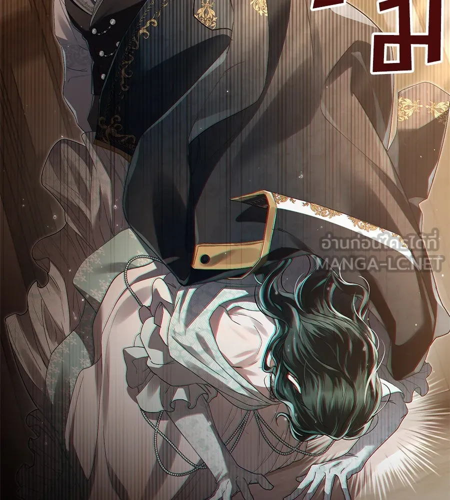 เล่ห์รักชนชั้นสูง ตอนที่ 10 รูปที่ 102