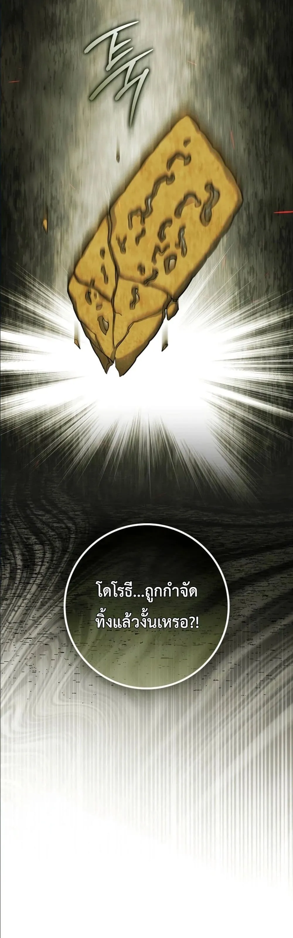 Manga-lc-com อ่านมังงะ อ่านการ์ตูน ออนไลน์ ฟรี I Am the 5-Year-Old Spy Who Kidnapped the Villain ตอนที่ 1 2 3 4 5 6 7 8 9 10 11 12 13 14 ฟรี ไม่มีโฆษณา Manga-lc - อ่าน มังงะ อ่าน การ์ตูน ออนไลน์ อ่านมังงะ ฟรี