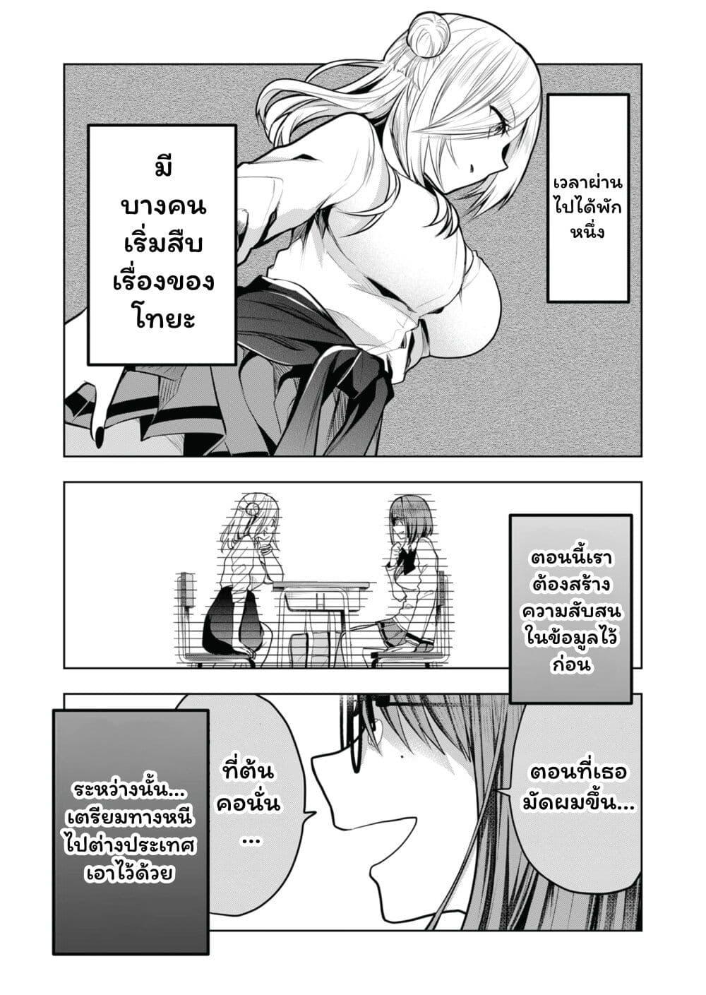Manga-lc-com อ่านมังงะ อ่านการ์ตูน ออนไลน์ ฟรี Kono Naka ni Hitori, Ore no Yome ga Iru ตอนที่ 1 2 3 4 5 6 7 8 9 10 11 12 13 14 ฟรี ไม่มีโฆษณา Manga-lc - อ่าน มังงะ อ่าน การ์ตูน ออนไลน์ อ่านมังงะ ฟรี