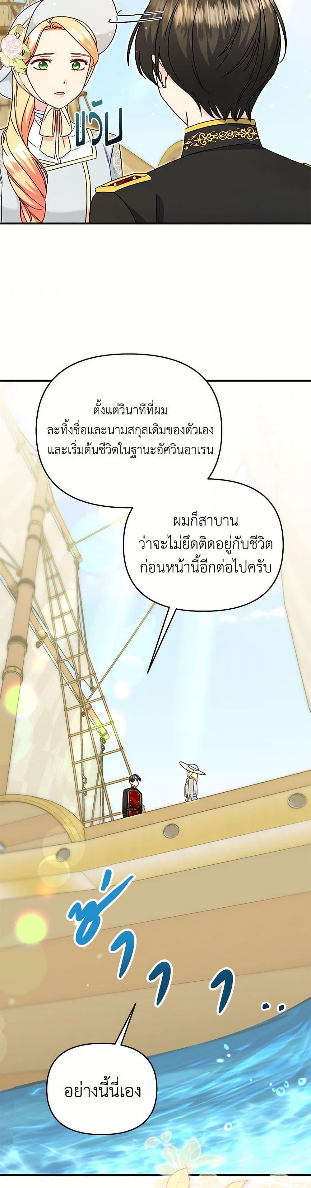 Manga-lc-com อ่านมังงะ อ่านการ์ตูน ออนไลน์ ฟรี I Stole the Child of My War-Mad Husband ตอนที่ 1 2 3 4 5 6 7 8 9 10 11 12 13 14 ฟรี ไม่มีโฆษณา Manga-lc - อ่าน มังงะ อ่าน การ์ตูน ออนไลน์ อ่านมังงะ ฟรี