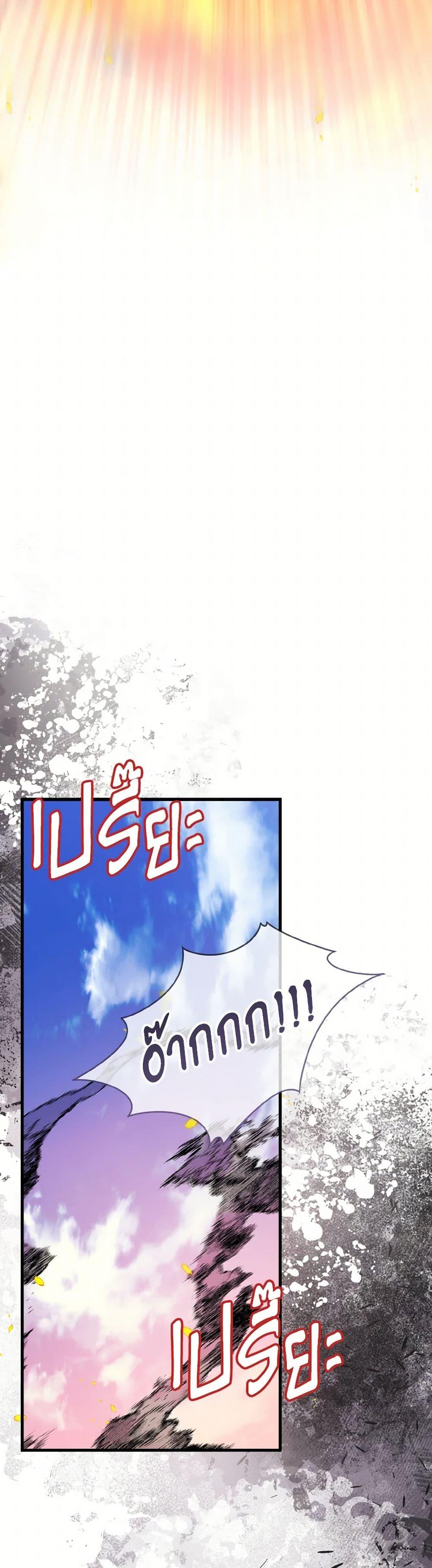 Manga-lc-com อ่านมังงะ อ่านการ์ตูน ออนไลน์ ฟรี I Don’t Want to Work! ตอนที่ 1 2 3 4 5 6 7 8 9 10 11 12 13 14 ฟรี ไม่มีโฆษณา Manga-lc - อ่าน มังงะ อ่าน การ์ตูน ออนไลน์ อ่านมังงะ ฟรี