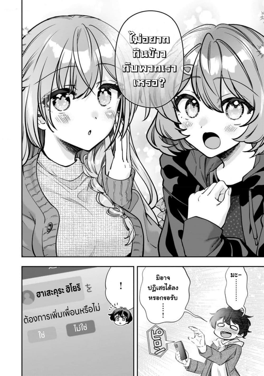 Manga-lc-com อ่านมังงะ อ่านการ์ตูน ออนไลน์ ฟรี Net no “Oshi” to Real no “Oshi” ga Tonari ni Hikkoshite Kita ตอนที่ 1 2 3 4 5 6 7 8 9 10 11 12 13 14 ฟรี ไม่มีโฆษณา Manga-lc - อ่าน มังงะ อ่าน การ์ตูน ออนไลน์ อ่านมังงะ ฟรี