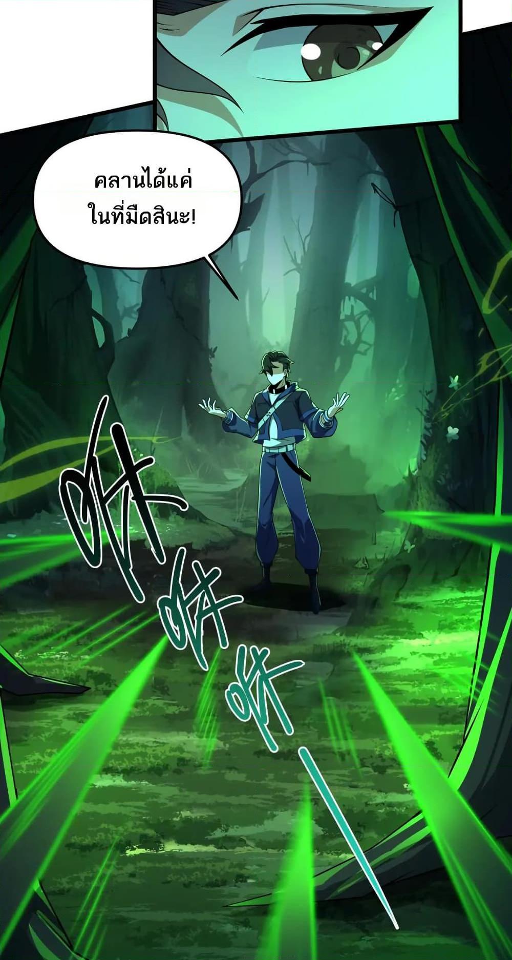 Manga-lc-com อ่านมังงะ อ่านการ์ตูน ออนไลน์ ฟรี I Rely On Cheat To Hunt Gods ตอนที่ 1 2 3 4 5 6 7 8 9 10 11 12 13 14 ฟรี ไม่มีโฆษณา Manga-lc - อ่าน มังงะ อ่าน การ์ตูน ออนไลน์ อ่านมังงะ ฟรี