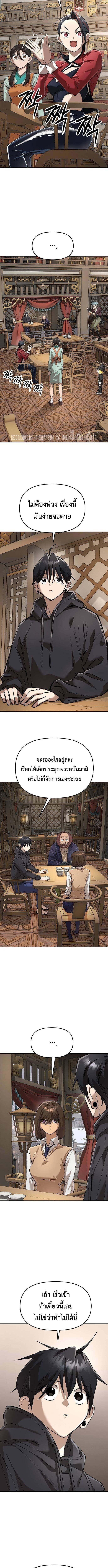 Manga-lc-com อ่านมังงะ อ่านการ์ตูน ออนไลน์ ฟรี Cosmic Heavenly Demon 3077 ตอนที่ 1 2 3 4 5 6 7 8 9 10 11 12 13 14 ฟรี ไม่มีโฆษณา Manga-lc - อ่าน มังงะ อ่าน การ์ตูน ออนไลน์ อ่านมังงะ ฟรี