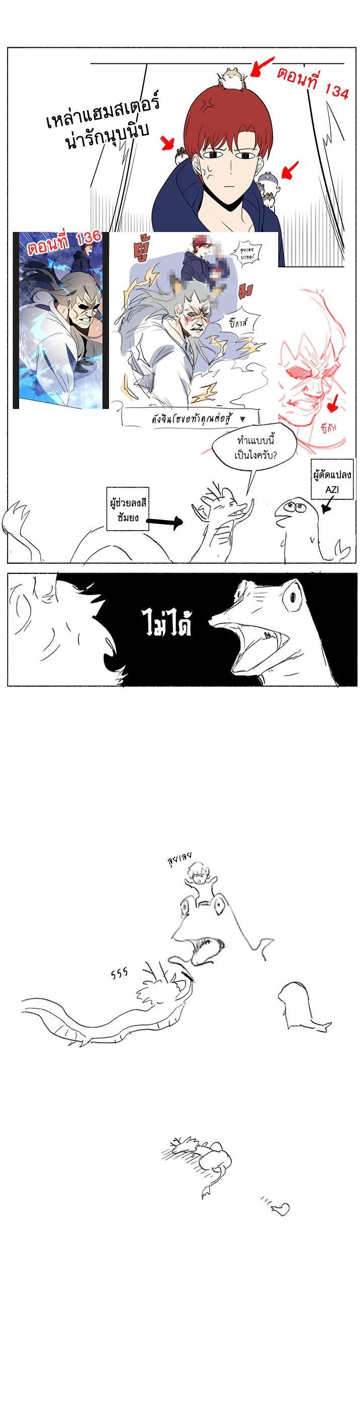 Manga-lc-com อ่านมังงะ อ่านการ์ตูน ออนไลน์ ฟรี The Descent of the Demonic Master ตอนที่ 1 2 3 4 5 6 7 8 9 10 11 12 13 14 ฟรี ไม่มีโฆษณา Manga-lc - อ่าน มังงะ อ่าน การ์ตูน ออนไลน์ อ่านมังงะ ฟรี