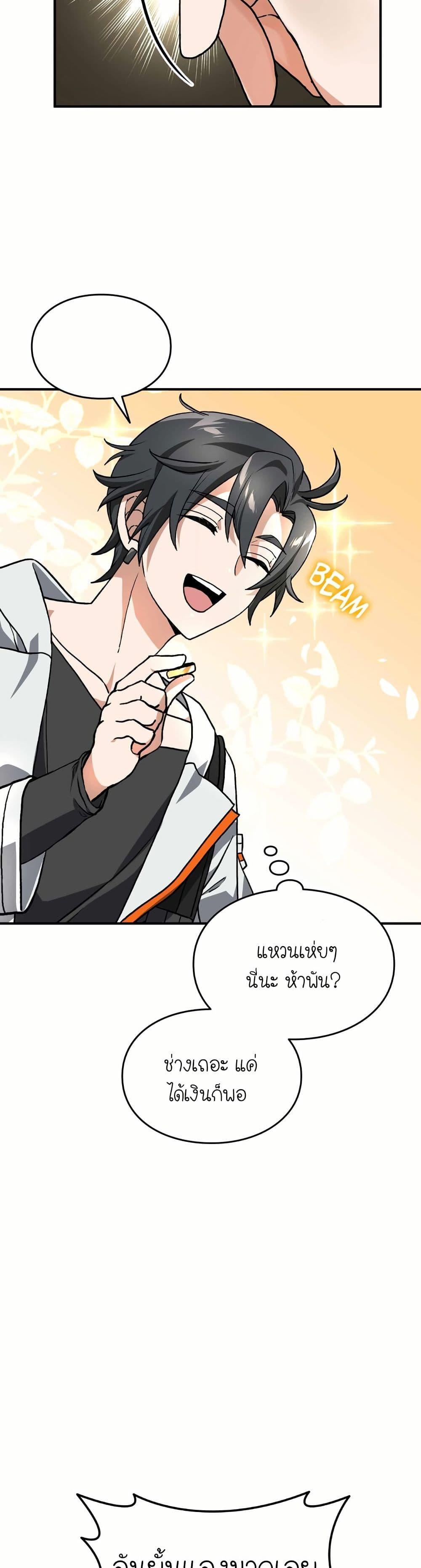 Manga-lc-com อ่านมังงะ อ่านการ์ตูน ออนไลน์ ฟรี How I Became an SSS Rank Delivery Hunter ตอนที่ 1 2 3 4 5 6 7 8 9 10 11 12 13 14 ฟรี ไม่มีโฆษณา Manga-lc - อ่าน มังงะ อ่าน การ์ตูน ออนไลน์ อ่านมังงะ ฟรี