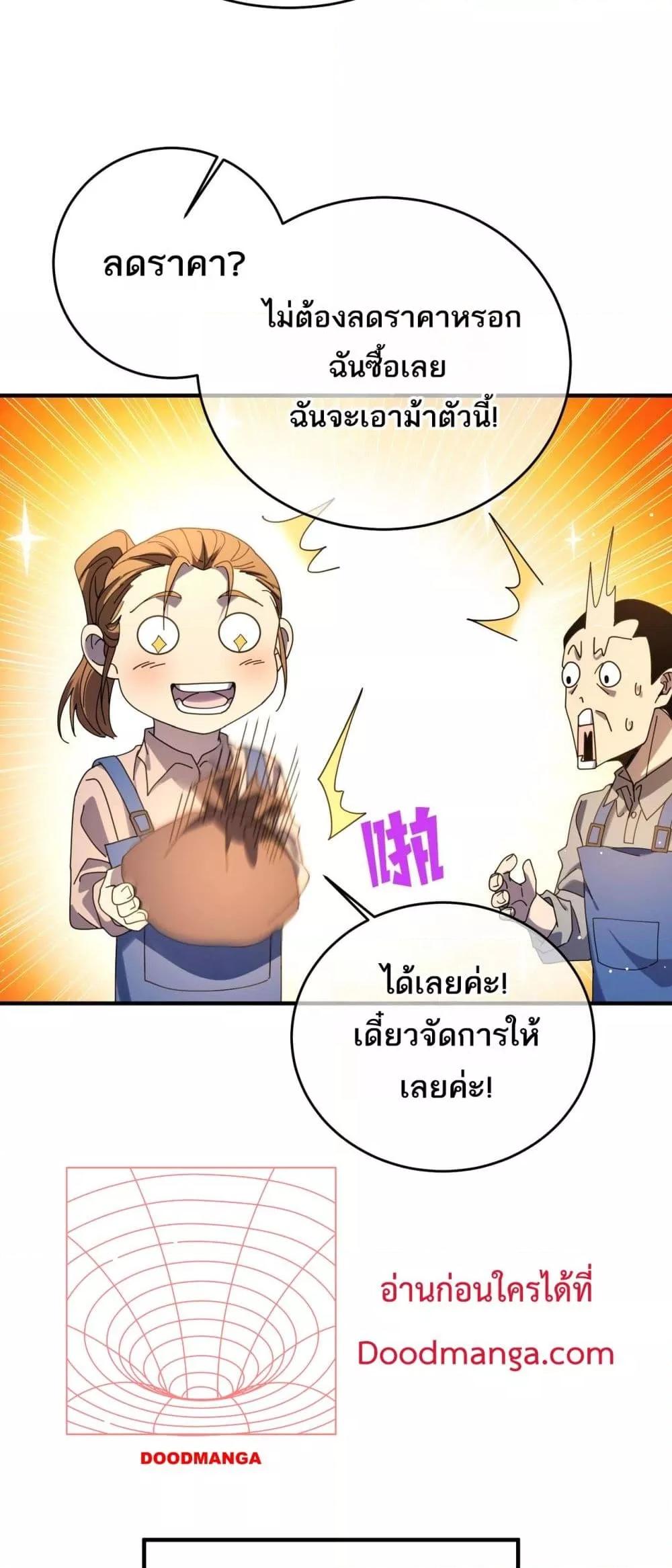 Manga-lc-com อ่านมังงะ อ่านการ์ตูน ออนไลน์ ฟรี MyPassiveSkil ตอนที่ 1 2 3 4 5 6 7 8 9 10 11 12 13 14 ฟรี ไม่มีโฆษณา Manga-lc - อ่าน มังงะ อ่าน การ์ตูน ออนไลน์ อ่านมังงะ ฟรี
