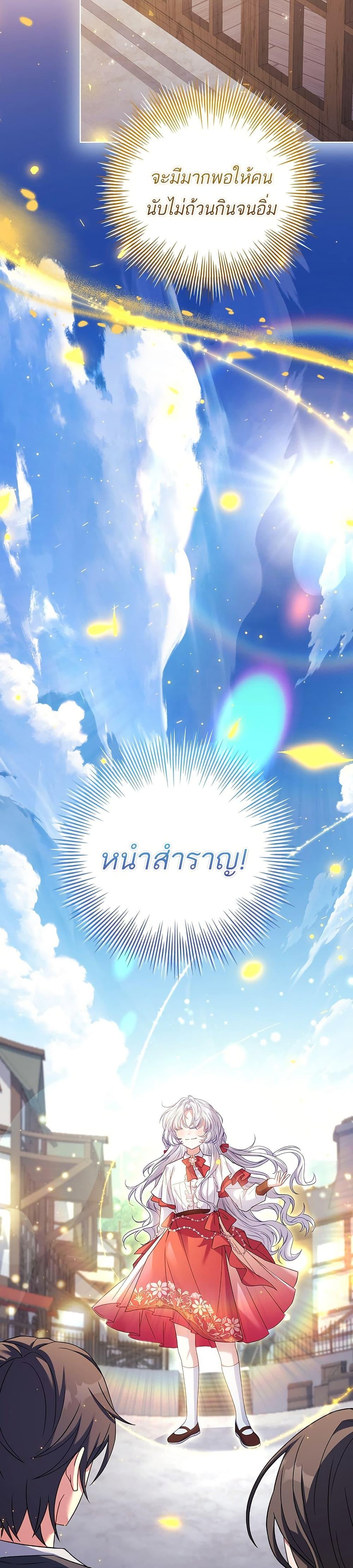 Manga-lc-com อ่านมังงะ อ่านการ์ตูน ออนไลน์ ฟรี The Father and the Daughter ตอนที่ 1 2 3 4 5 6 7 8 9 10 11 12 13 14 ฟรี ไม่มีโฆษณา Manga-lc - อ่าน มังงะ อ่าน การ์ตูน ออนไลน์ อ่านมังงะ ฟรี