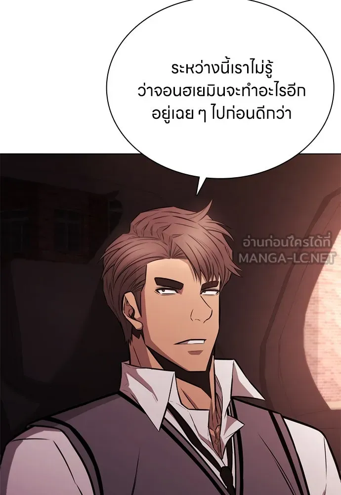 อัยการสายโหด ตอนที่ 3 รูปที่ 69