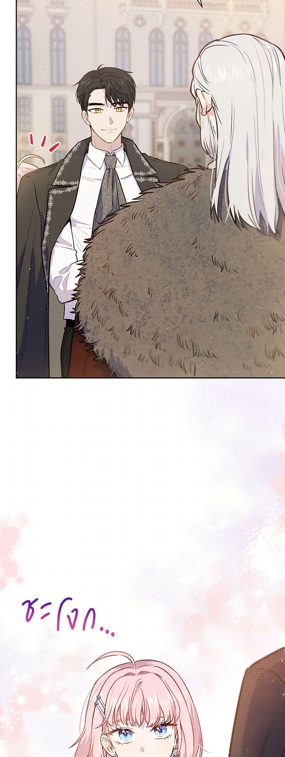 Manga-lc-com อ่านมังงะ อ่านการ์ตูน ออนไลน์ ฟรี The Heiress’s Double Life ตอนที่ 1 2 3 4 5 6 7 8 9 10 11 12 13 14 ฟรี ไม่มีโฆษณา Manga-lc - อ่าน มังงะ อ่าน การ์ตูน ออนไลน์ อ่านมังงะ ฟรี