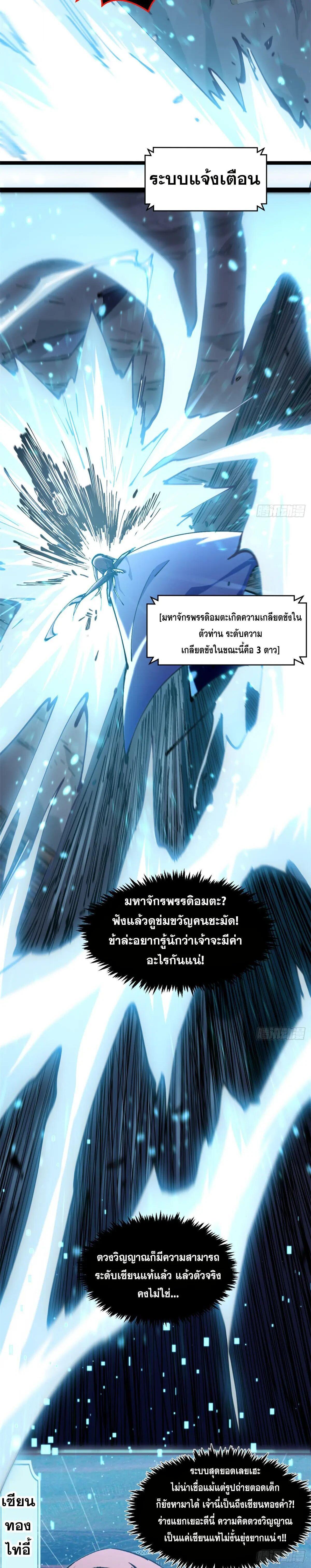 Manga-lc-com อ่านมังงะ อ่านการ์ตูน ออนไลน์ ฟรี Top Tier Providence ตอนที่ 1 2 3 4 5 6 7 8 9 10 11 12 13 14 ฟรี ไม่มีโฆษณา Manga-lc - อ่าน มังงะ อ่าน การ์ตูน ออนไลน์ อ่านมังงะ ฟรี