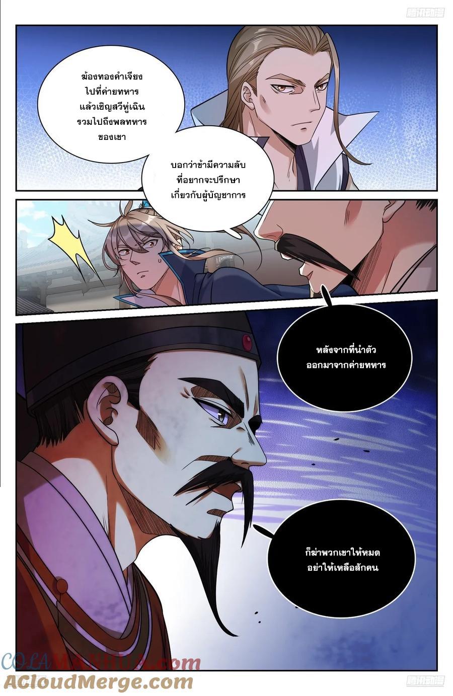 Manga-lc-com อ่านมังงะ อ่านการ์ตูน ออนไลน์ ฟรี Nightwatcher ตอนที่ 1 2 3 4 5 6 7 8 9 10 11 12 13 14 ฟรี ไม่มีโฆษณา Manga-lc - อ่าน มังงะ อ่าน การ์ตูน ออนไลน์ อ่านมังงะ ฟรี